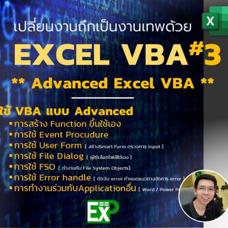 Advanced Excel VBA