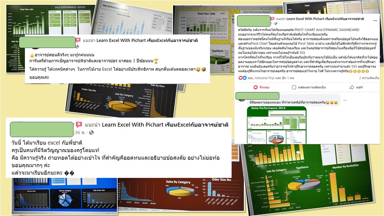 รีวิวผู้เรียนPivotTable&DynamicDashboard