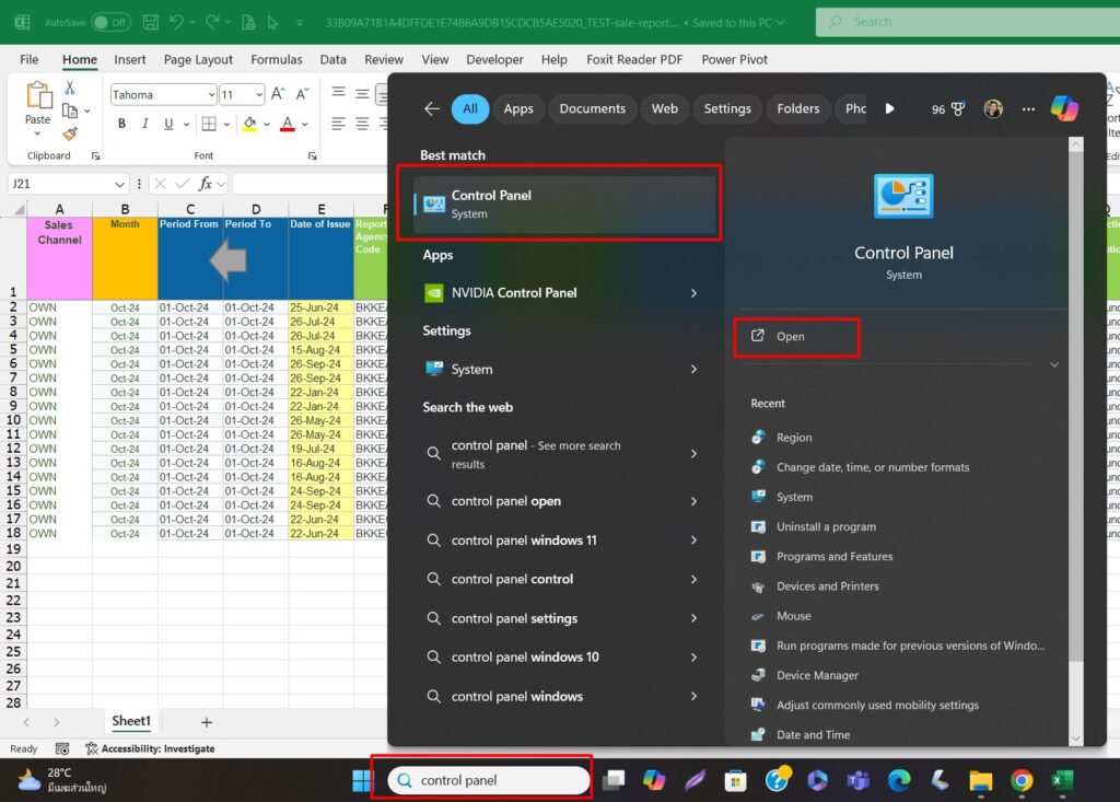 Excel โดย อ.ชาติ